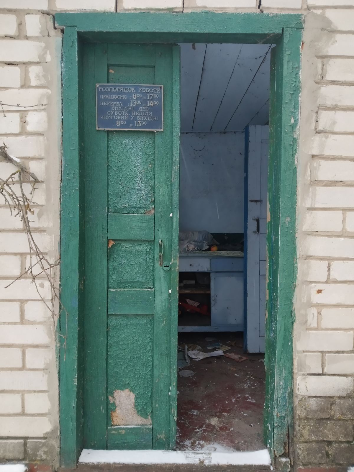 RAS001-UA-20230228-57254-09
