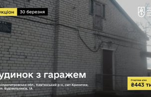 Ще один «логістичний» лот на Дніпропетровщині – будинок із гаражем. Аукціон заплановано наприкінці березня