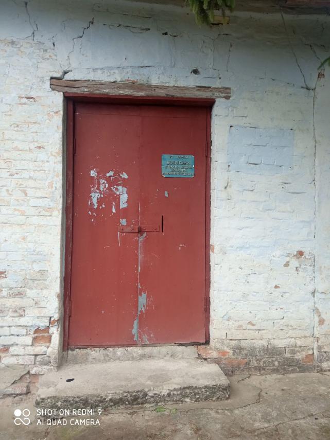 Долинськ