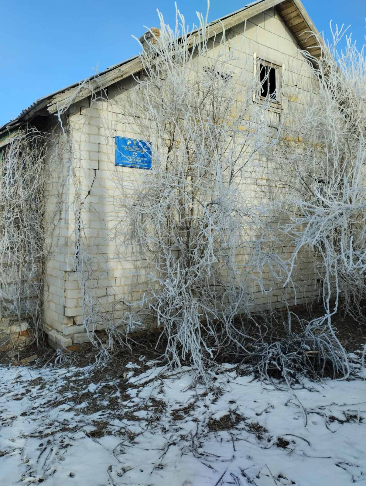 Березнуватівка_1.jpg