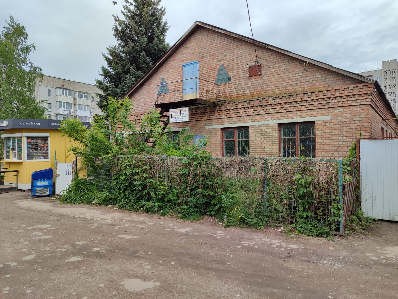 Зображення WhatsApp, дата_ 2025-05-15 о 16.26.35_2237218d