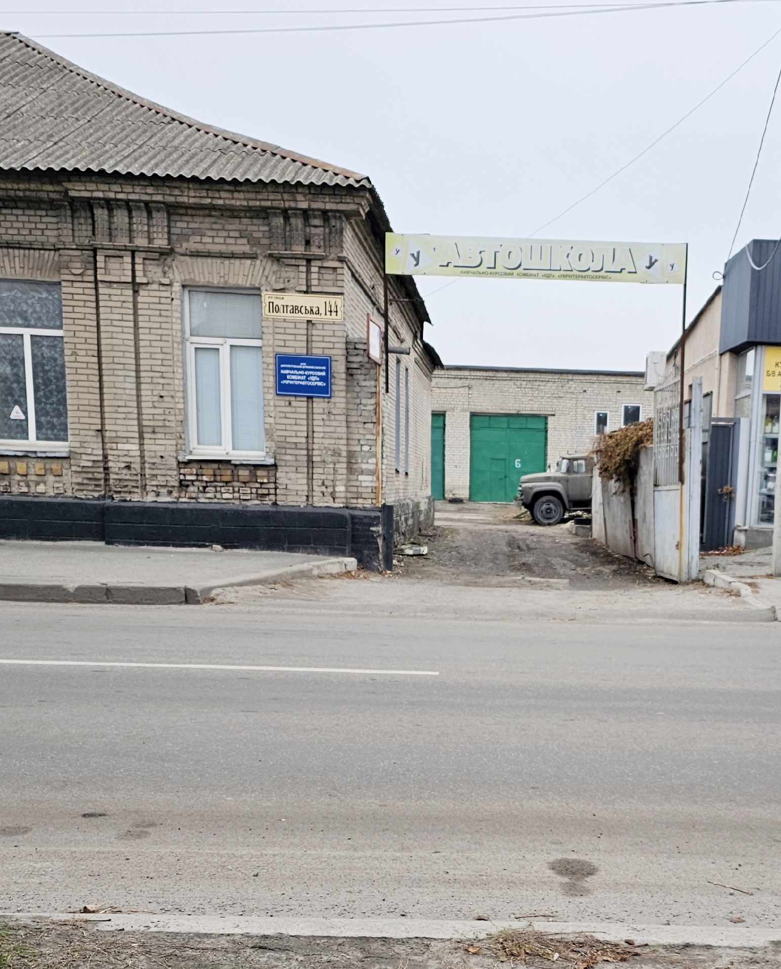 Фото м. Павлоград, вул. Полтавська, 144_3