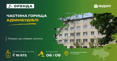 Створіть власну справу там, де інші бачать лише будівлі Створіть власну справу там, де інші бачать лише будівлі